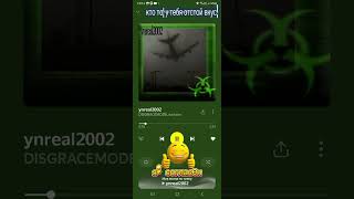 darkstyle 1 мой тоже как эти песни #ecstasy #jumpstyle #hardcore #shorts #roblox #music #сваты6#sora