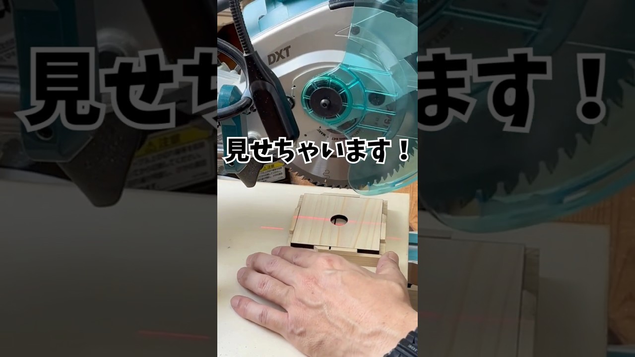 こうやって作ってます! 木製ビー玉コースターSLOPEE 全部見せます!製作