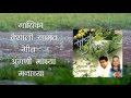 Angani majhya  album  paus   vaishali samant  avadhoot gupte  sagarika music marathi