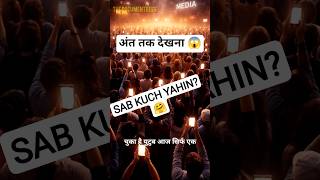 “YouTube Sab Kuch Kaise Ban Gaya?”। #shorts #Youtubedocumentary #youtubeevolution