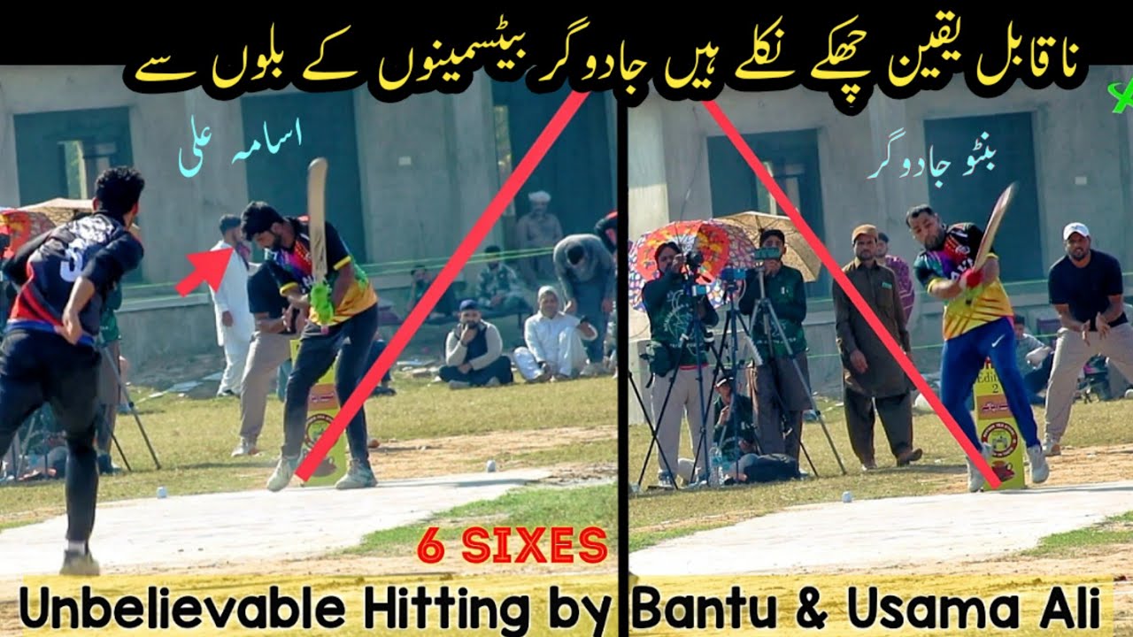 Strange Sixes of Usama Ali Sialkot and Bantu Bhai to Best Bowler of ...