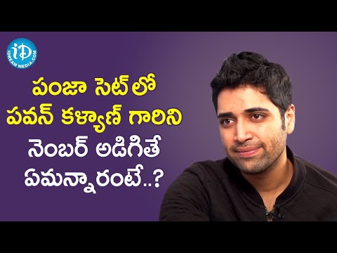 Adivi Sesh about Pawan Kalyan | Talking Movies with iDream | Celebrity Buzz with iDream