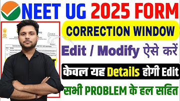 NEET Correction Window 2025 Step by Step ✅ Neet Form UG Edit Kaise Kare 2025 🔥 Neet form Correction