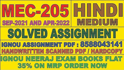 MEC-205 HINDI MEDIUM SOLVED ASSIGNMENT 2021-22 | FOR PDF WHATSAPP ON 8588043141