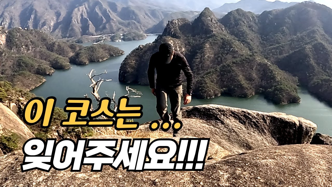 외국보다 더 외국같은 경이로운 풍경 _ 영화보다 더 영화 같은 풍경을 보여주는 바윗 길은 감탄의 연속이었다