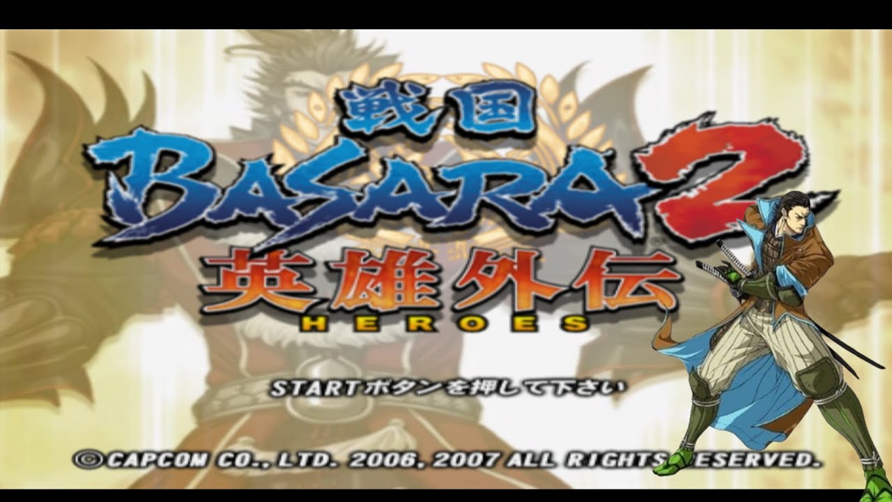 Basara 2 story Kojiro chapter 1 #jepang #basara #ps2 #gaming #game