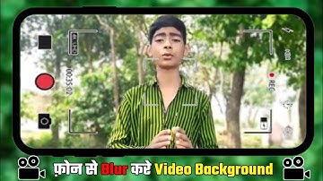 how to shoot background blur video on your smartphone 2022 || 101% working trick