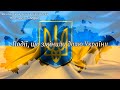 Події, що змінили долю України (до Дня революції Гідності та свободи)