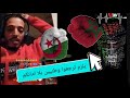 يلزم ترجعوا وطنيين بلا آماتكم 
