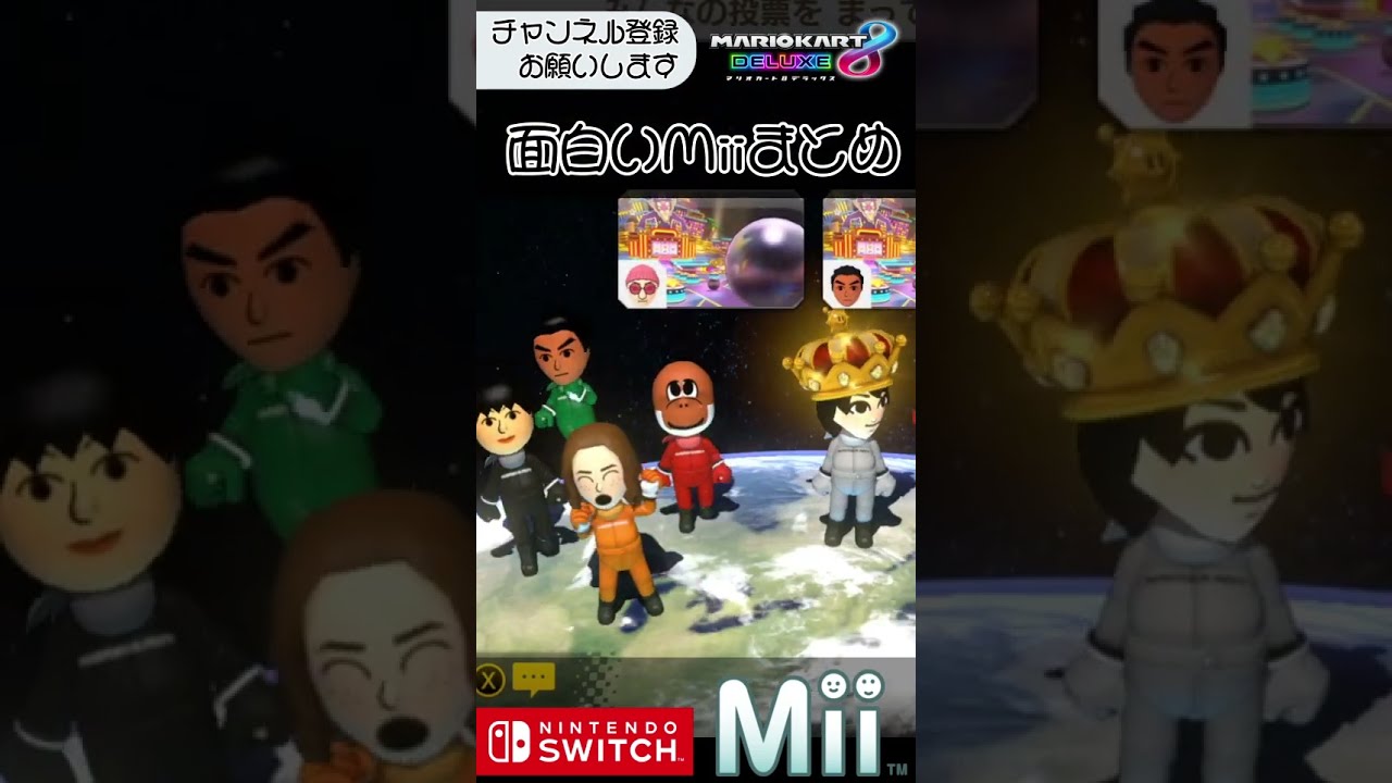 Nintendo Switch - みい How To Make Iron Man | Nintendo Switch Mii #12 - YouTube