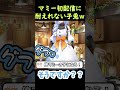 裏方の子兎が騒がしいぺこらマミー配信ｗｗ【兎田ぺこら/切り抜き/ホロライブ】