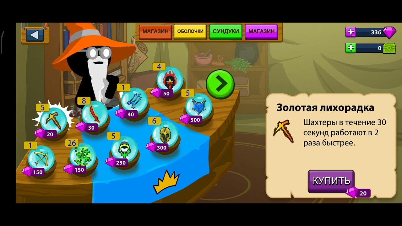 Stick war legacy: Прохождение вествинда и дерских земель ⚔️