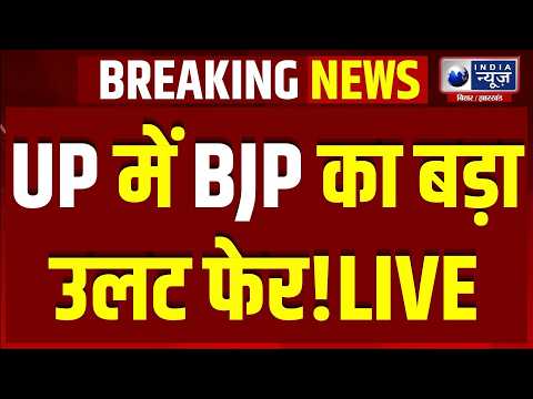 Nitin Nabin की नई टीम का ऐलान! Ram Madhav और Smriti Irani को बड़ी जिम्मेदारी! Live