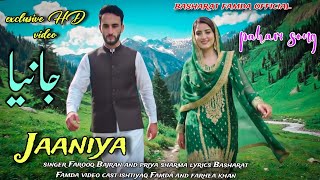 Jaaniya / pahari song/singer, Farooq Bajran \u0026 Priya sharma /lyrics, basharat famda/viral