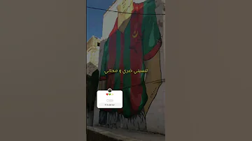 Mca Explore Motivational مولودية الجزائر تيك توك Raistar تيزي وزو 