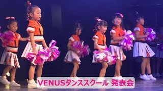 2019年12月26日 VENUSダンススクール発表会