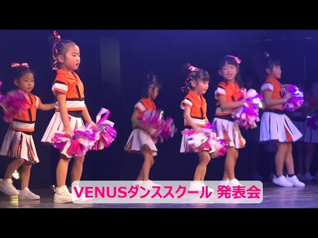2019年12月26日 VENUSダンススクール発表会 - YouTube