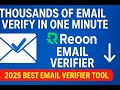 How to use reoon email verifier| How to verify bulk email in one minute| Best email verify tool 2025