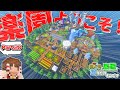 【Minecraft】# 20(終) ～霊夢は無人島で楽園を造ったそうです～【ゆっくり実況】