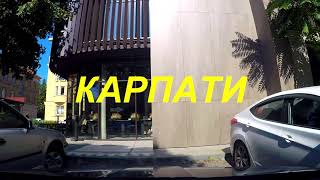 картинка: Карпати. Автомобільна дорога Н-13 Львів-Самбір-Ужгород : ділянка м. Ужгород - с. Зарічево