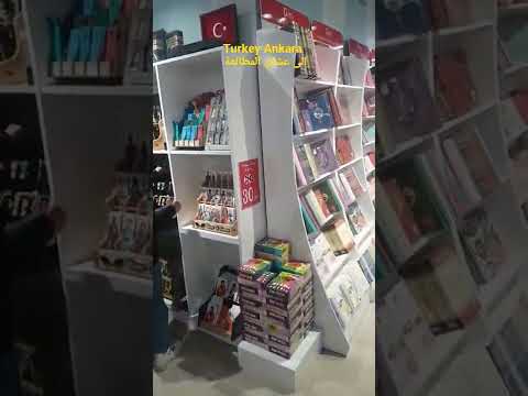 عشاق المطالعة والقراءة اكبر مكتبة للكتب من تركيا انقرة وينهم       