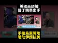 美軍在海外的軍事布局