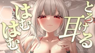 【最高音質|DIY|ASMR】はむっ♥そんなにびくびくして…おぬし耳だけでとろけそうになっておるな❤️安眠導入|吐息|耳かき|耳ふー|耳はむ|心音|Mouthsound|귀청소|입소리❤️
