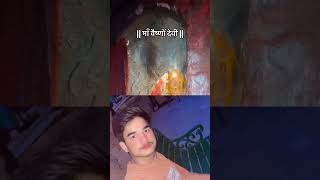 #trending #bhajnaamli #bhakti #vesnodevi #ma #shorts #india