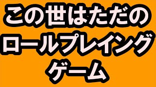 【番外編282】036&37ちゃんねる：完全オフモード。まったり、ダラダラ、とりとめなく。夕方、一杯やりながらお気楽に。イメージは「深夜ラジオ風」。不動産投資の話とかはしません。