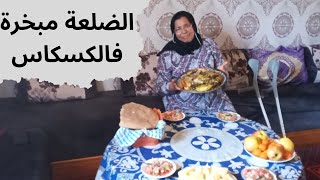 طريقة تحضير الضلعة مبخرة مع الخضر خطوة بخطوة وبالتفصيل