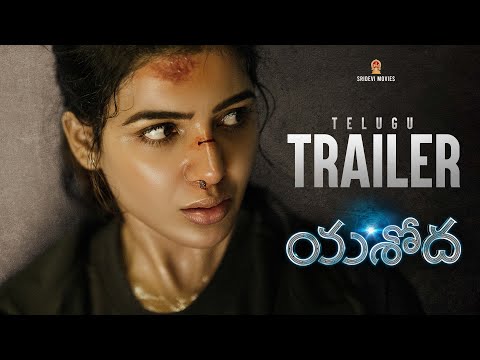 Yashoda Trailer (Telugu) | Samantha, Varalaxmi Sarathkumar | Manisharma |  Hari - Harish - YouTube