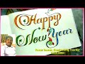 How to write happy new year written by pavan kumar  handwriting specialis