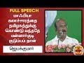 New video by Thanthi TV on YouTube