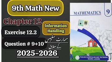 CRACKED 9TH GRADE MATH CHAPTER 12 EXERCISE 12.2 QUESTION 9,10 SOLVED IN MINUTES 