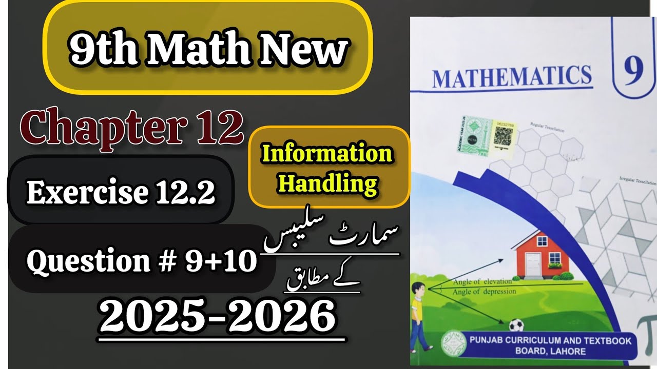 CRACKED 9TH GRADE MATH CHAPTER 12 EXERCISE 12.2 QUESTION 9,10 SOLVED IN ...