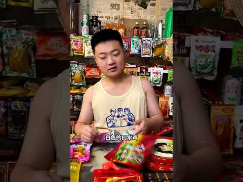 শৈশবের স্ন্যাকস, Ăn vặt tuổi thơ, وجبات خفيفة للطفولة, 子供のおやつ,Collations d'enfance #shorts