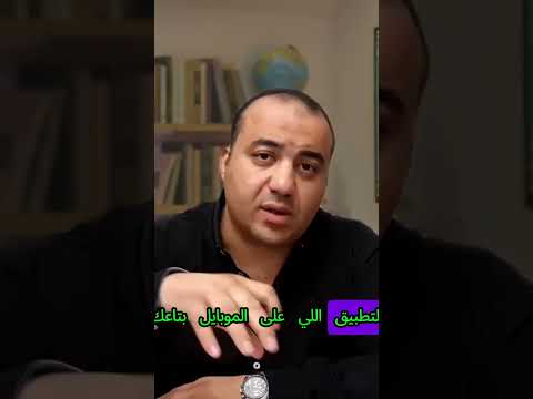 فتح الحساب من البيت بدون ورق أو انتظار مع بنك 