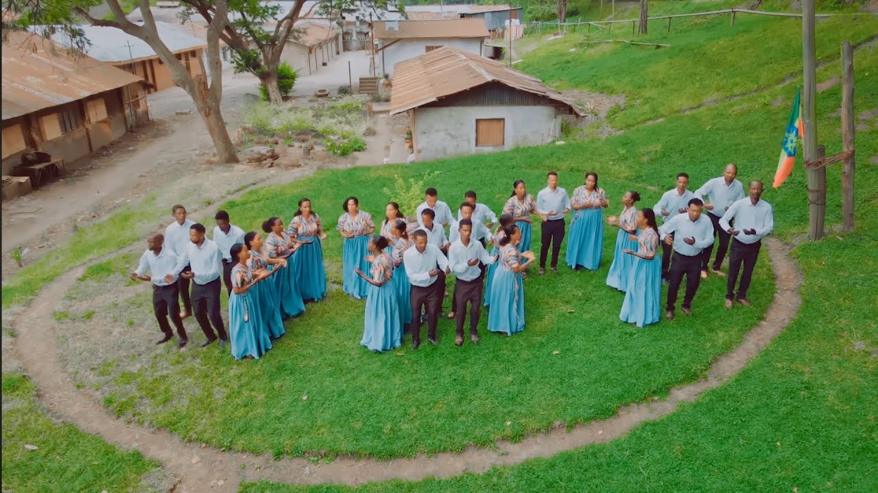 Sidaamu Afoo Baaja qaqle mekane iyesus mezemeran Feb 10, 2026
