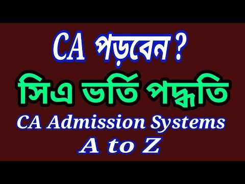 CA Admission System in Bangladesh