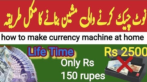 Note Cheak Karne Wali Machine|How To Make Currency Detector| Hindi| Urdu |YZ Elctronics