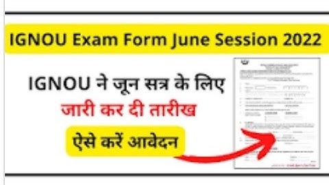 IGNOU Exam Form 2022 : ऐसे करें आवेदन Check Status, Last Date| How to fill Exam form| IGNOU 2022