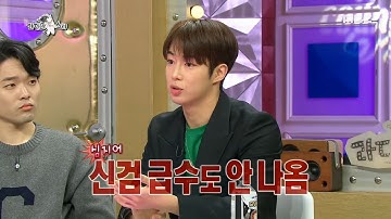 자기관리에 목숨 거는 다원, 그런데 소변검사에 혈뇨,단백뇨까지 나왔다고...?ㄷㄷ