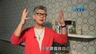 20140713恩典365 - 職場系列 - 但以理 39 : 成為願意與人分享的人