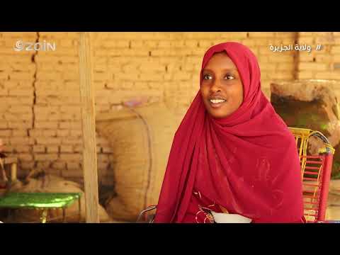 تكريم الطالبة السابعة هبة الله طارق الأمين محمد في امتحانات الشهادة السودانية المؤجلة للعام 2023