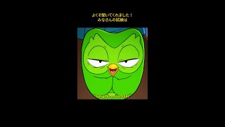 The Final Test Has Come Down To This?