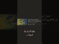 كونوا على الموعد بكرا الجمعة الساعة 6 مساءا  #education #shorts