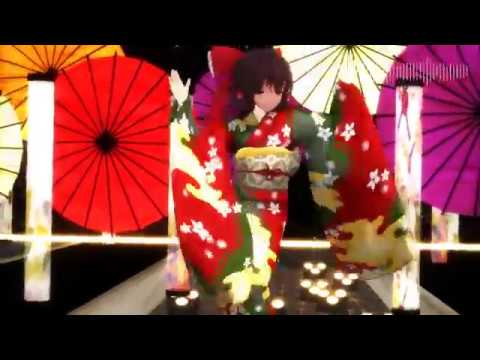 【東方MMD】和服な霊夢さんで桃源恋歌