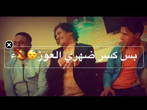 والله استاهلج بس كسر ضهري العوز اعذريني وعلي حالتنه تعبانه الشاعر علي الجنوبي تمووت وربي