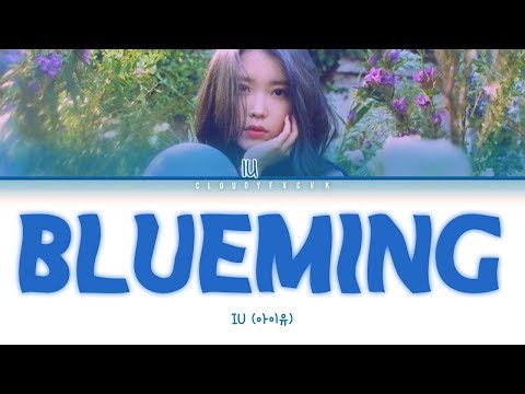 IU (아이유) - Blueming (Color Coded Lyrics Eng/Rom/Han/가사)