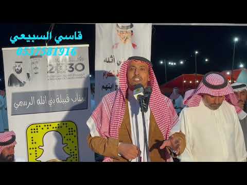 محاوره حماسيه مبارك ابو علاج هميل بن شرف مدشوش ابو زوايد رامس الشهري ٢٣ ٣ ١٤٤٣هـ منصبه